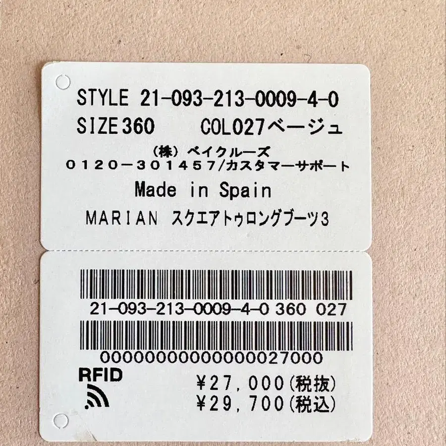 5번째 상품 이미지