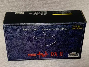 우주전함 야마토 DX II 1/1000 스케일