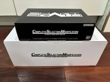 CSM 파이즈 기어 박스