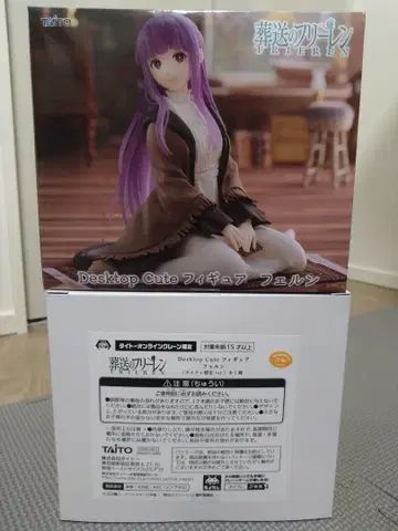 장송의 프리렌 Desktop Cute 피규어 페른 2체 세트