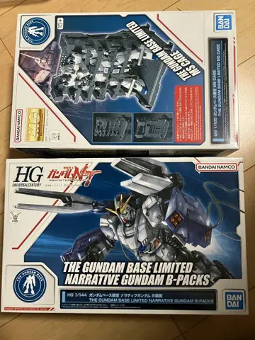 HG 내러티브 건담 B 장비 MG MS 케이지 건담 베이스 한정판