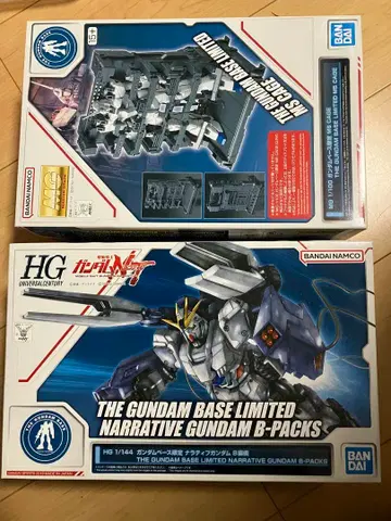 HG 내러티브 건담 B 장비 MG MS 케이지 건담 베이스 한정판