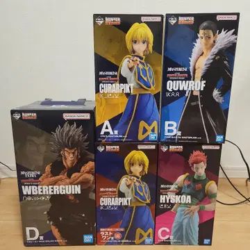 HUNTER x HUNTER 제일복권
