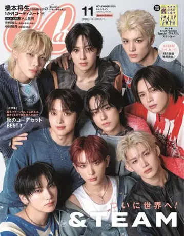 &TEAM 2023년 11월호