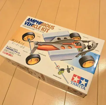 [ TAMIYA ] 수륙양용 자동차 키트