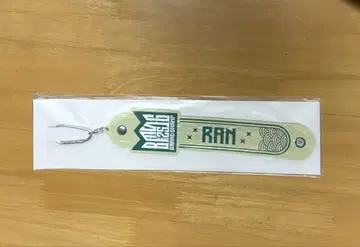 BMSG 온라인 복권 RAN S상