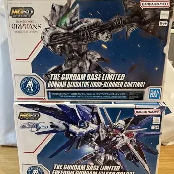 [ 무언 & 즉시 구매 가능 ] MGSD 건담 발바토스 프리덤 건담