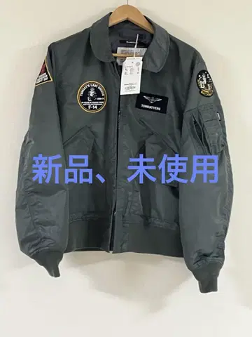AVIREX 아비렉스 CWU-36P783-515200