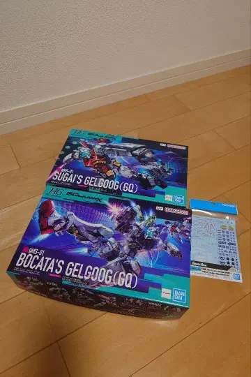 HG 지크 액스 겔구그 2종