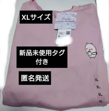 [ 미사용 새상품 ] 치이카와 (먼작귀) 나가노 곰 유니클로 쇼핑 XL
