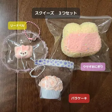 스퀴즈 3개 세트