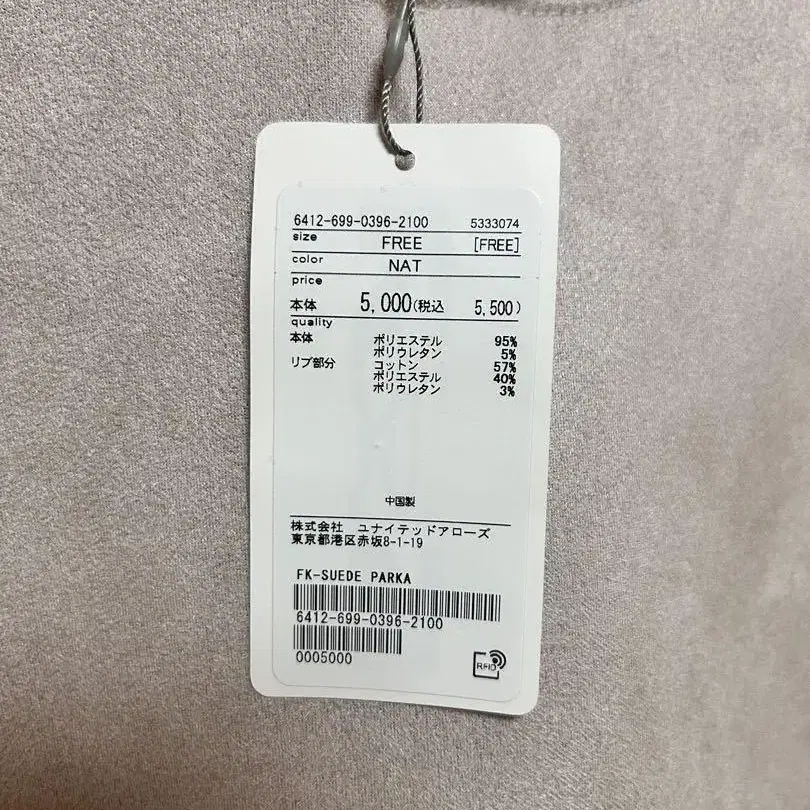 5번째 상품 이미지