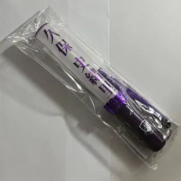 쿠보 시오리 스틱 라이트