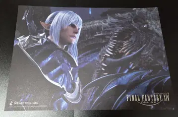 파이널 판타지 XIV 에스티니안 런천매트 694