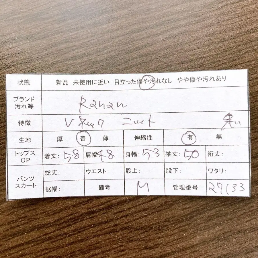 12번째 상품 이미지