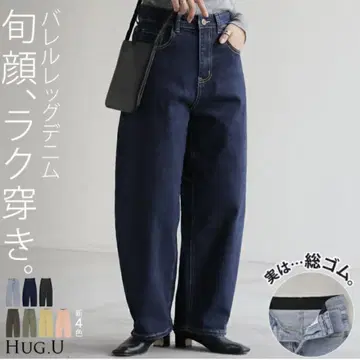 미사용 새상품 L 사이즈 허그유 배럴 레그 데님 원 워시