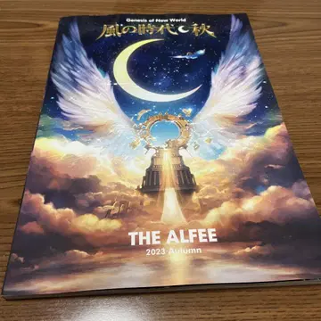 THE ALFEE 2023 Autumn 투어 팜플렛