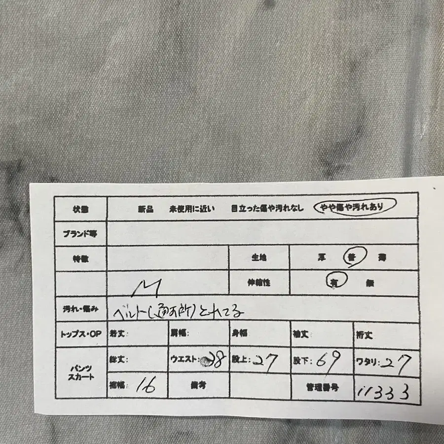 2번째 상품 이미지