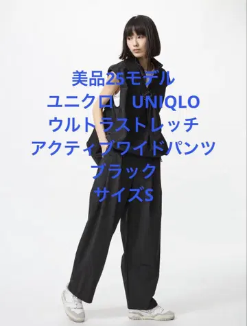 새상품급 25 모델 유니클로 울트라 스트레치 액티브 와이드 팬츠 블랙 S