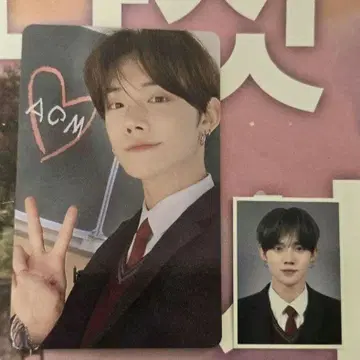 TXT 연준 MOAZONE