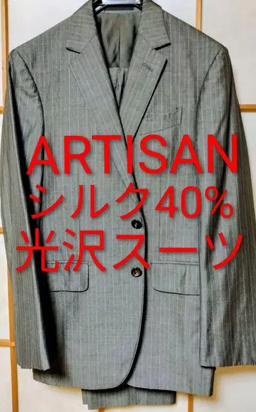 ARTISAN 광택 수트 상하의 세트 울 60% 실크 40%
