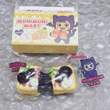 MUNIMUNI MART 무니무니마트 스퀴즈 블루베리 치즈