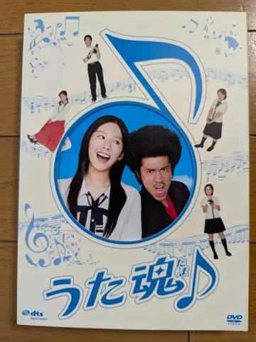 우타타마 후루!!! <DVD 2매 세트>