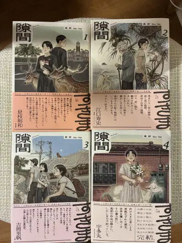 [ 거의 미사용 ] 스키마 타카켄 전권 세트