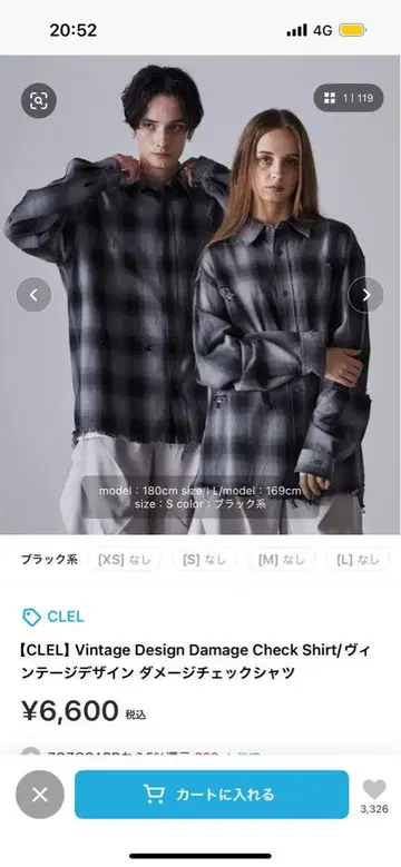 [ CLEL ] 빈티지 디자인 데미지 체크 셔츠 블랙 S [ 새상품급 ]
