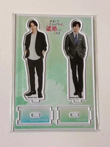 이누카이 타카요시 니시가키 타쿠미 아크릴 스탠드 하지리코