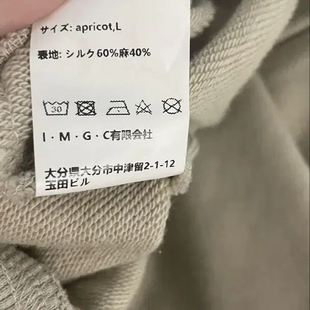 9번째 상품 이미지