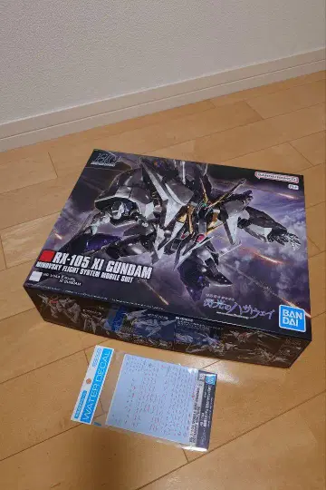 HG 크시 건담 RX-105 XI GUNDAM 1/144 HG 키트