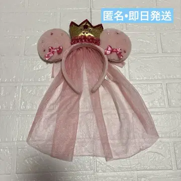 새상품급 공식 디즈니 리조트 미니 프린세스 핑크 머리띠 당일 발송