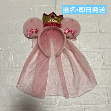 새상품급 공식 디즈니 리조트 미니 프린세스 핑크 머리띠 당일 발송