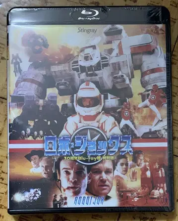[ 미개봉 ] 로보 죠크스 Blu-ray 단종