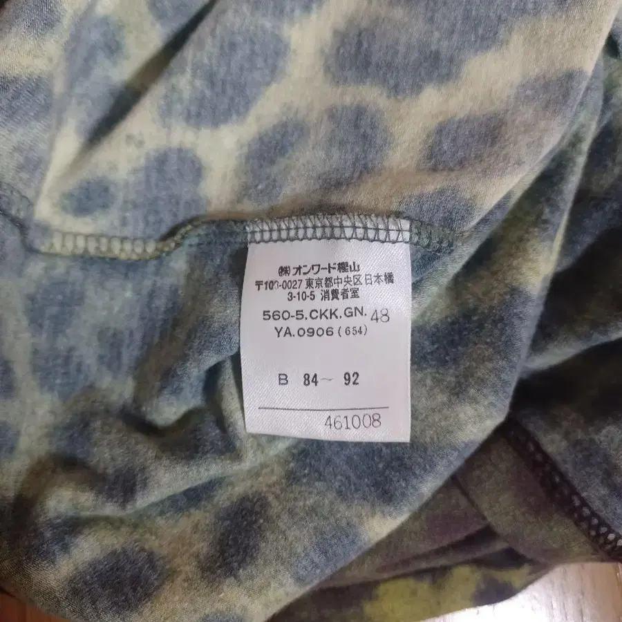 5번째 상품 이미지