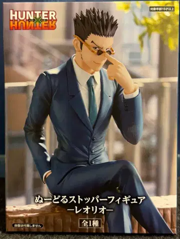 HUNTER x HUNTER 레오리오 피규어