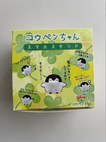 코우펜짱 스마트폰 스탠드