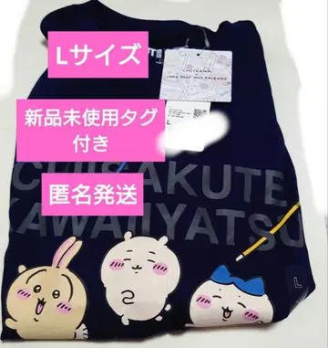 [미사용 새상품] 치이카와 유니클로 하치와레 토끼 L 토벌 나가노