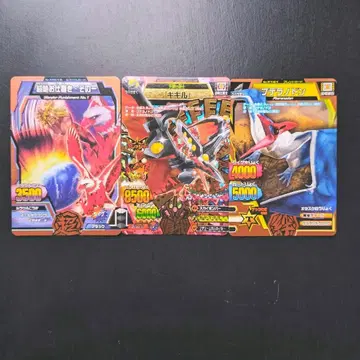 그레이트 애니멀 카이저 궁극 레어 기기르 익룡 세트