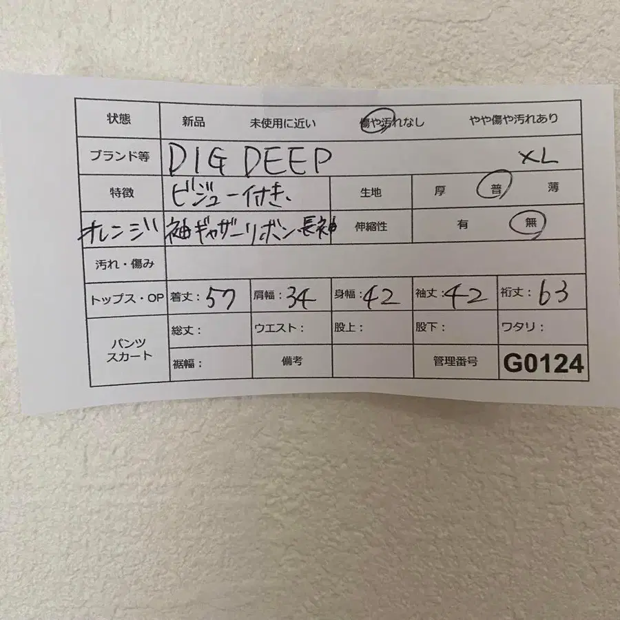 10번째 상품 이미지