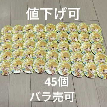 스토푸리 루토 캔뱃지 2020 summer 기본