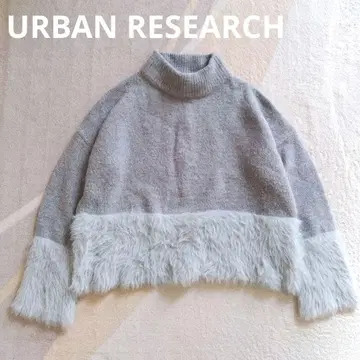 URBAN RESEARCH 페더얀 니트 퍼 스웨터 그레이