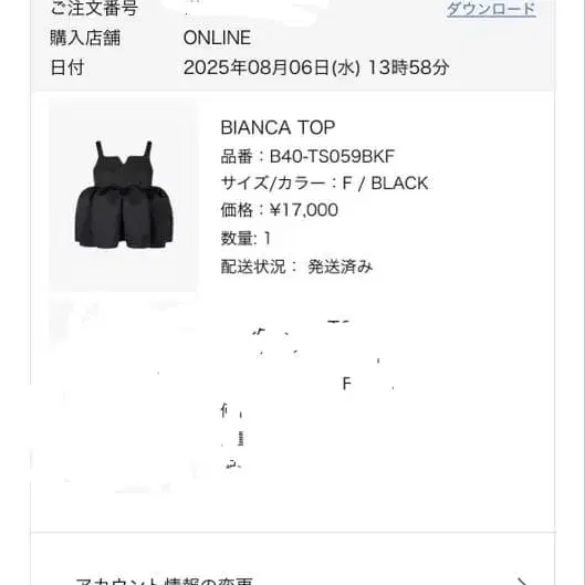 5번째 상품 이미지