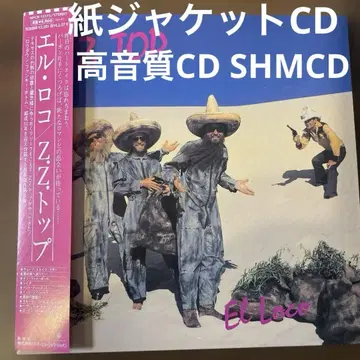 AOR 종이 자켓 CD ZZ 탑/엘르 로코