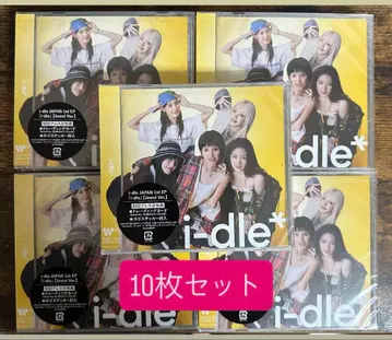 idle 아돌 일본 CD 어떡하지 Jewel 미개봉 새상품 10개