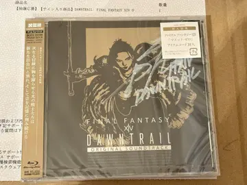 TGS2025 FFXIV 사운드트랙 조켄 마사요시 사인 포함