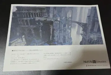 니어: 오토마타 랜초 매트 697