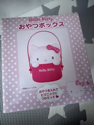 Hello Kitty 간식 박스