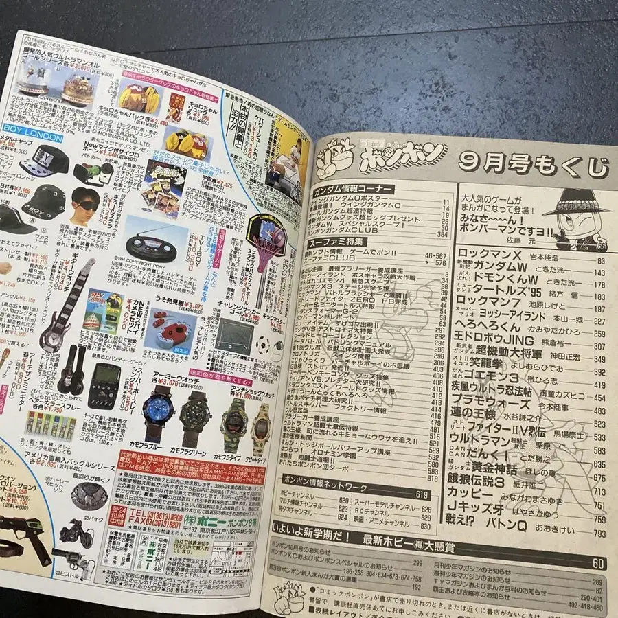 11번째 상품 이미지